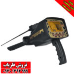 دستگاه فلزیاب و طلایاب BR 20 Pro 