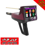 فلزیاب و ردیاب آلمانی تیتان ۵۰۰ اسمارت(TITAN 500 SMART DETECTOR)