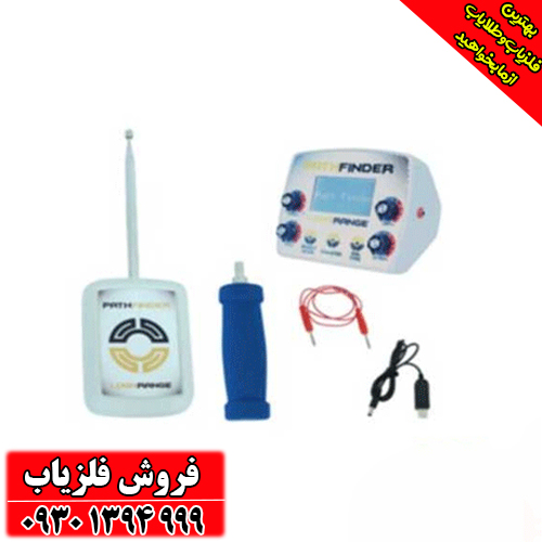 ۱. چرا پث فایندر در دنیای فلزیاب‌ها خاص است؟