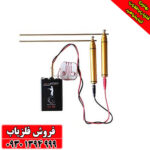 دستگاه ردیاب Ray finder ری فایندر  شرکت GDI یونان
