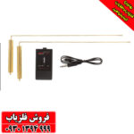 دستگاه ردیاب Ray finder ری فایندر  شرکت GDI یونان