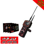 دستگاه ردیاب آمریکایی VIGOR (ویگور)