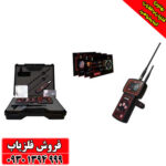 دستگاه ردیاب آمریکایی VIGOR (ویگور)
