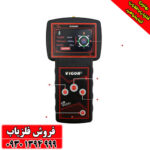 دستگاه ردیاب آمریکایی VIGOR (ویگور)