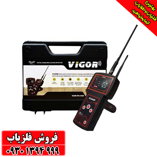 دستگاه ردیاب آمریکایی VIGOR (ویگور)