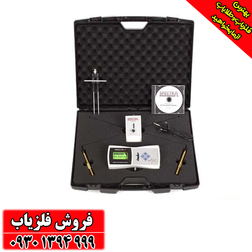راهنمای جامع فلزیاب اسپکترا گلد
