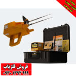 فلزیاب ردیاب مگا گلد راهنمای جامع، تخصصی و کامل