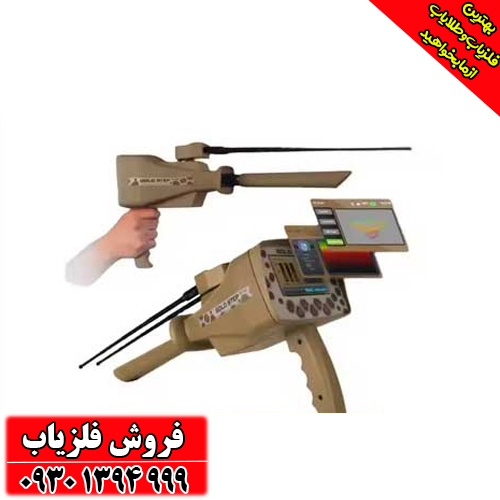 دستگاه فلزیاب آمریکایی پنج کاره گلد استپ پرومکس