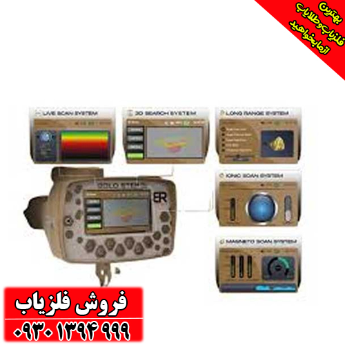 دستگاه فلزیاب آمریکایی پنج کاره گلد استپ پرومکس