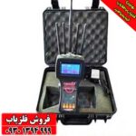 دستگاه ردیاب شعاع زن تام ایکس ۸۰