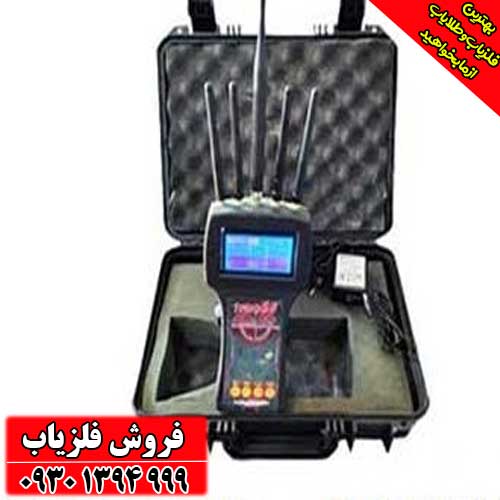 دستگاه ردیاب شعاع زن تام ایکس ۸۰