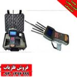 دستگاه ردیاب شعاع زن تام ایکس ۸۰