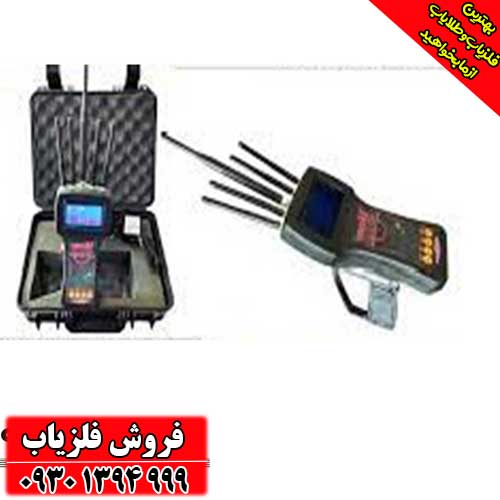 دستگاه ردیاب شعاع زن تام ایکس ۸۰