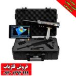 ردیاب AKS MULTI GFIS 3D