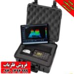 ردیاب AKS MULTI GFIS 3D