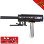 ردیاب AKS MULTI GFIS 3D