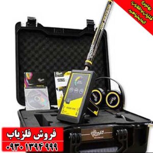 ردیاب Gold Line گولد لاین