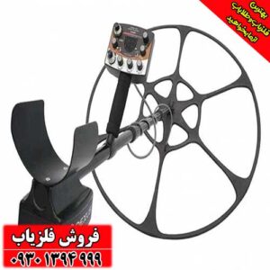 فلزیاب نکسوس NEXUS MP 3