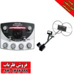 فلزیاب نکسوس NEXUS MP 3