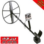 فلزیاب نکسوس NEXUS MP 3