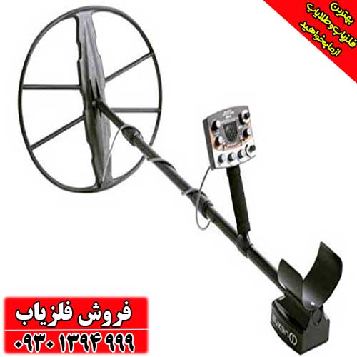 فلزیاب نکسوس NEXUS MP 3