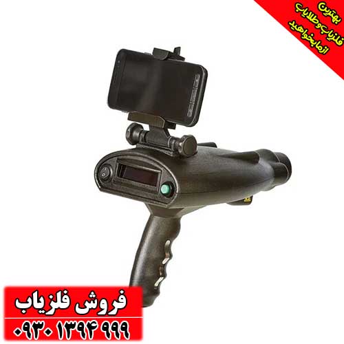 اسکنر آلمانی Delta Ranger Light