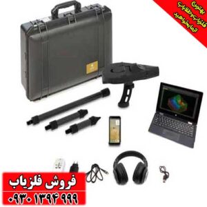 اسکنر آلمانی Delta Ranger Light