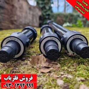 اسکنر آلمانی Delta Ranger Light