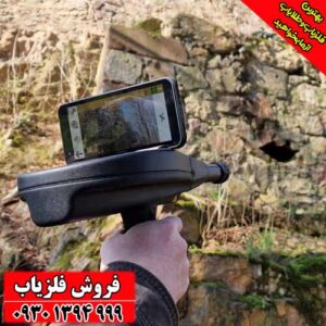 اسکنر آلمانی Delta Ranger Light