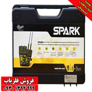 ردیاب اسپارک Spark