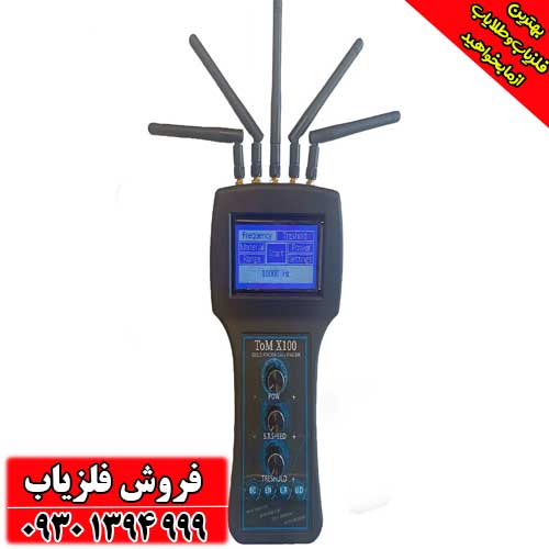 دستگاه ردیاب تام ایکس 100