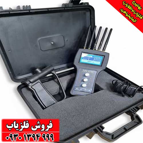 دستگاه ردیاب تام ایکس 100