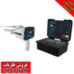 ردیاب بی آر 950