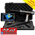 ردیاب AKS MULTI GFIS 3D