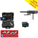 ردیاب AKS MULTI GFIS 3D - Image 4