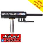 ردیاب AKS MULTI GFIS 3D - Image 3