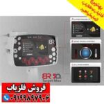 ردیاب BR 50 target max - Image 5