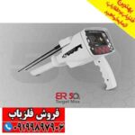 ردیاب BR 50 target max