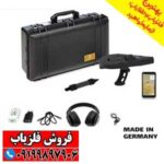 اسکنر آلمانی Delta Ranger Light