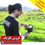 ردیاب GOLD LEGEND - Image 4