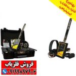 ردیاب Gold Line گولد لاین