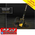 ردیاب Gold Line گولد لاین - Image 3