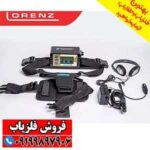 نقطه‌زن لورنز زد2 آلمانی