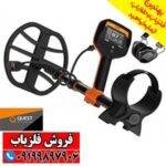 نقطه زن وی ۸۰ کوئست - Image 3