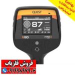 نقطه زن وی ۸۰ کوئست - Image 4