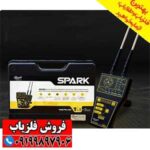 دستگاه ردیاب اسپارک Spark - Image 4