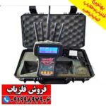 دستگاه ردیاب شعاع زن تام ایکس ۸۰ - Image 4