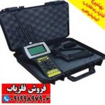 دستگاه ردیاب شعاع زن تام ایکس ۸۰