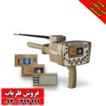 دستگاه فلزیاب آمریکایی پنج کاره گلد استپ پرومکس