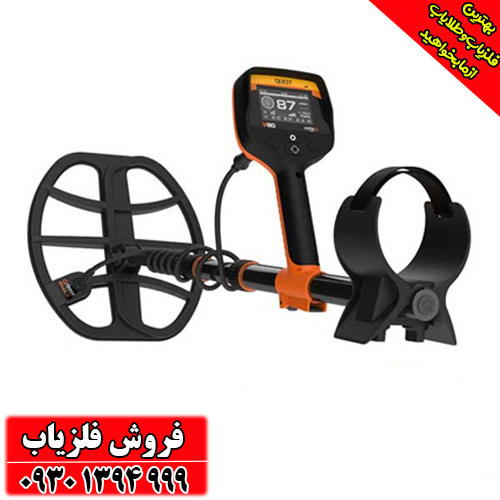 فلزیاب کوئست وی 80